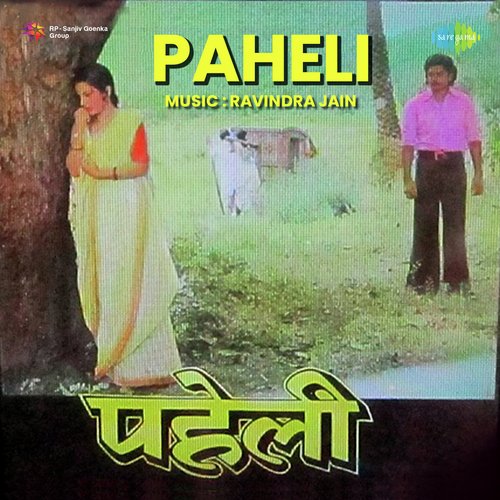 download Hemlata  Paheli mp3 Single Tracks song 