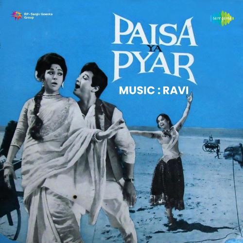 download Hemant Kumar  Paisa Ya Pyar mp3 Single Tracks song 