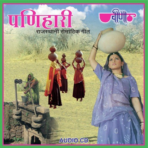 download Shilpi Mathur  Panihari mp3 Single Tracks song 