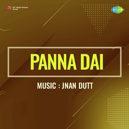 download Meenakshi  Panna Dai mp3 Single Tracks song 