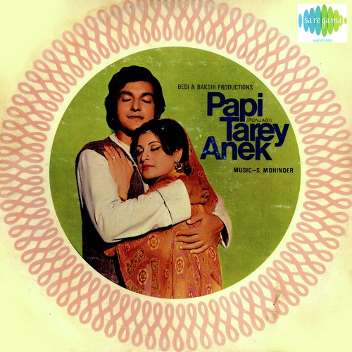 download Mohammed Rafi  Pappi Tare Anek mp3 Single Tracks song 