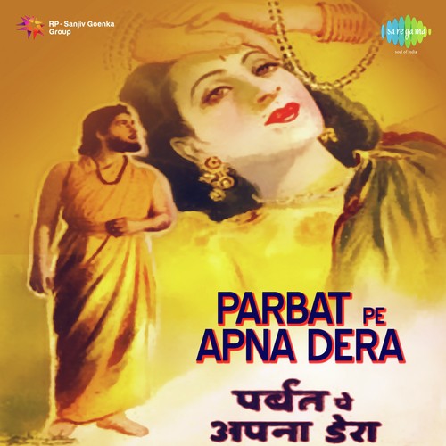 download Amirbai Karnataki  Parbat Pe Apna Dera mp3 Single Tracks song 