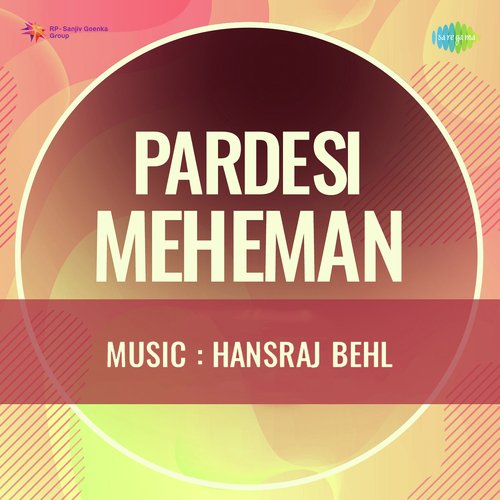 download Saroj Ghorpade  Pardesi Meheman mp3 Single Tracks song 