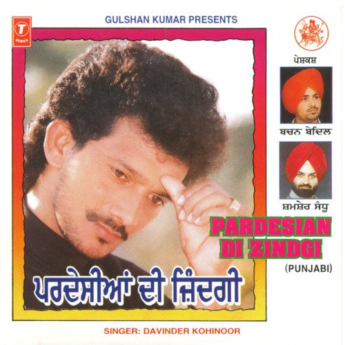 download Davinder Kohinoor  Pardesiyan Di Zindagi mp3 Single Tracks song 