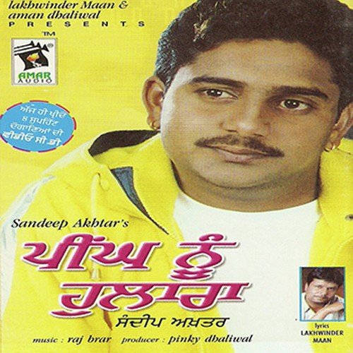 download Sandeep Akhtar, Raj Brar  Peeng Nu Hulaara mp3 Single Tracks song 