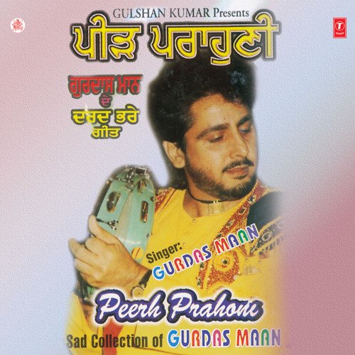 download Gurdas Maan  Peerh Prahoni mp3 Single Tracks song 