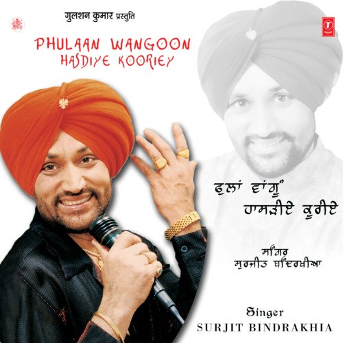 download Surjit Bindrakhia  Phulaan Wangoon Hasdiye Kooriey mp3 Single Tracks song 