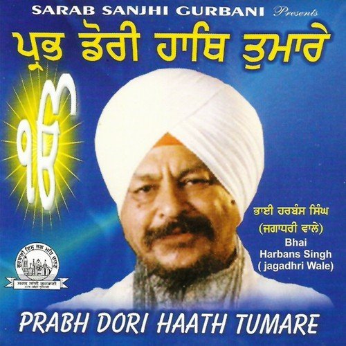 download Harbans Singh (Jagadhri Wale)  Prabh Dori Haath Tumare mp3 Single Tracks song 