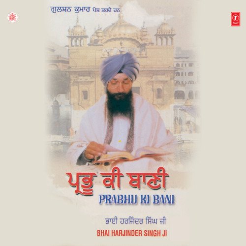 download Bhai Harjinder Singh (Srinagar Wale)  Prabhu Ki Bani Vol-32 mp3 Single Tracks song 