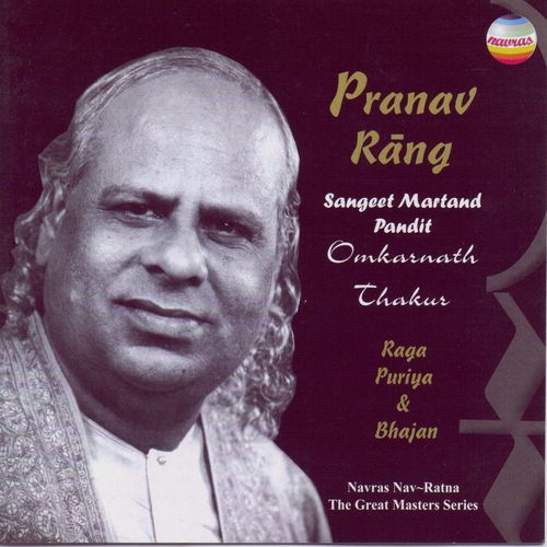 download Pandit Omkarnath Thakur  Pranav Rang (Live in India, 1950) mp3 Single Tracks song 