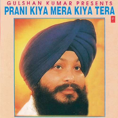 download Bhai Ravinder Singh Ji Hazoori Ragi Sri Darbar Saheb  Prani Kiya Mera Kiya Tera mp3 Single Tracks song 