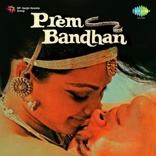 download Kishore Kumar, Lata Mangeshkar, Laxmikant - Pyarelal  Prem Bandhan mp3 Single Tracks song 