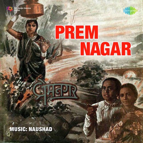 download Asha Bhosle, Kishore Kumar  Prem Nagar mp3 Single Tracks song 