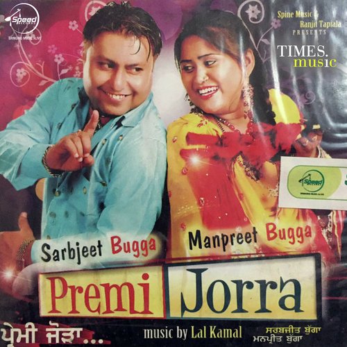 download Sarabjit Bugga, Manpreet Bugga  Premi Jorra mp3 Single Tracks song 