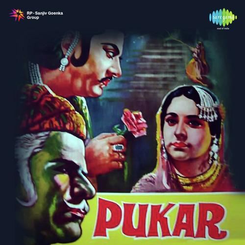 download Naseem Banu, Mir Saheb  Pukar mp3 Single Tracks song 