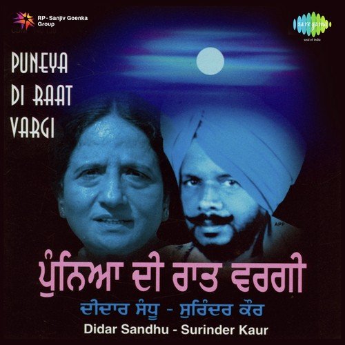 download Didar Sandhu, Surinder Kaur, Charanjit Ahuja, K.S. Narula  Puneya Di Raat Vargi mp3 Single Tracks song 