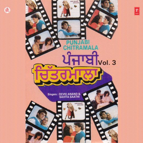 download Devki Anand, Savita Sathi  Punjabi Chitramala Vol-3 mp3 Single Tracks song 