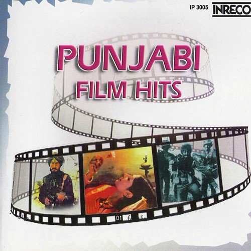 download Surinder Kohli, Sailendra Singh, Anuradha Paudwal  Punjabi Film Hits Cd - 1 mp3 Single Tracks song 