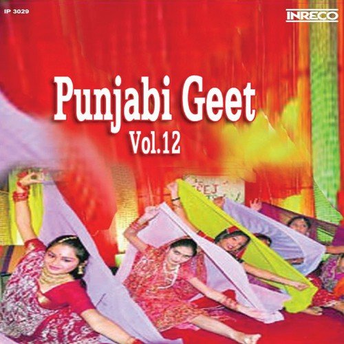 download Jaswant Billa, Gurdev Kaur  Punjabi Geet, Vol - 12 mp3 Single Tracks song 