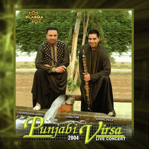 download Manmohan Waris  Punjabi Virsa 2004 (Live Concert) mp3 Single Tracks song 