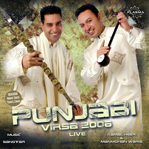 download Sangtar, Kamal Heer, Manmohan Waris  Punjabi Virsa 2006 Live mp3 Single Tracks song 