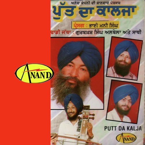 download Gurbaksh Singh Albela  Putt Da Kalja mp3 Single Tracks song 