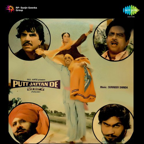 download Surinder Shindha, Narinder Biba  Putt Jattan De mp3 Single Tracks song 