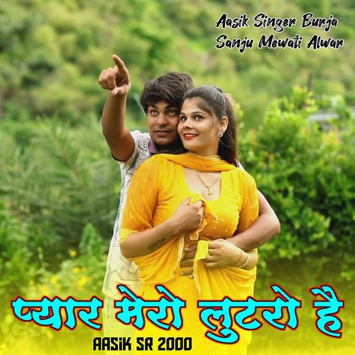 download Aasik Singer Burja  Pyar Mero Lutro He Aasik SR 2000 mp3 Single Tracks song 