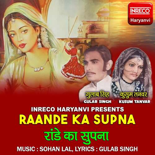 download Gulab Singh, Kusum Tanvar  Raande Ka Supna mp3 Single Tracks song 