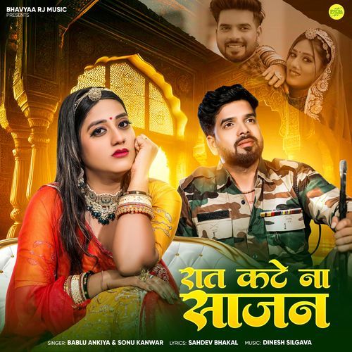 download Bablu Ankiya, Sonu Kanwar  Raat Kate Na Sajan mp3 Single Tracks song 