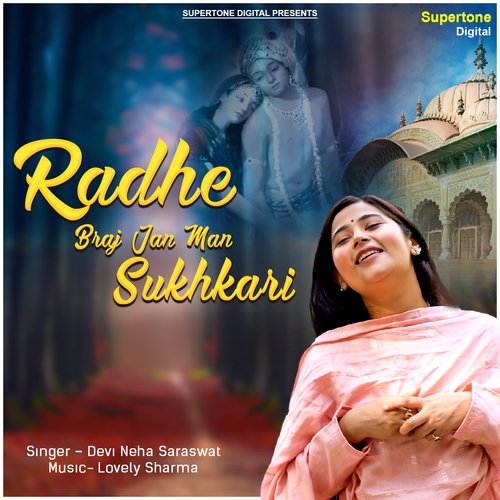 download Devi Neha Saraswat  Radhe Braj Jan Man Sukhkari mp3 Single Tracks song 