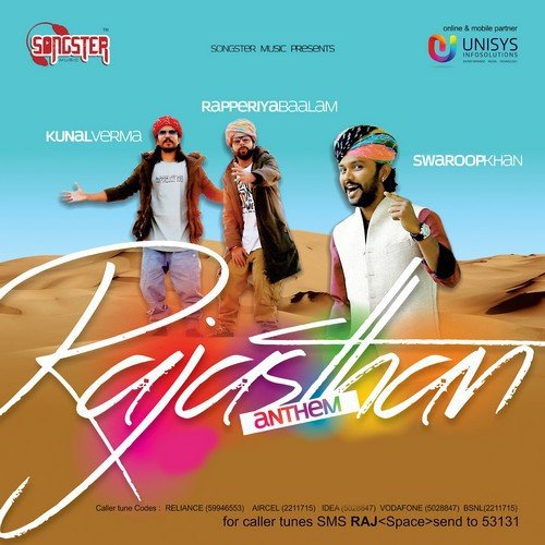 download Rapperiya Baalam, Swaroop Khan  Rajasthan Anthem - Mharo Rajasthan mp3 Single Tracks song 