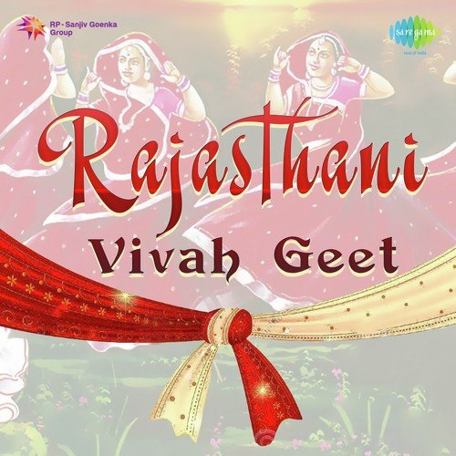 download Hamid Khan  Rajasthani - Vivah Geet mp3 Single Tracks song 