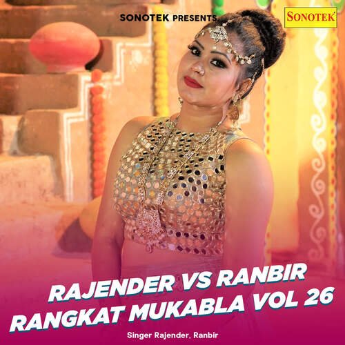 download Rajender, Ranbir  Rajender Vs Ranbir Rangkat Mukabla Vol 26 mp3 Single Tracks song 