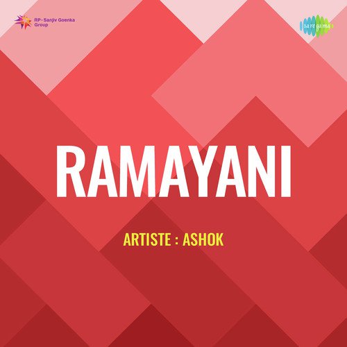 download Amirbai Karnataki  Ramayani mp3 Single Tracks song 