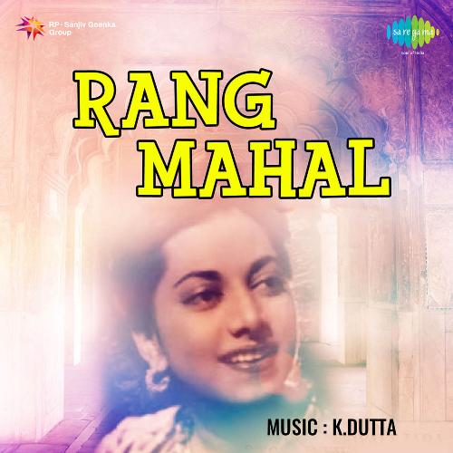 download Suraiya  Rang Mahal mp3 Single Tracks song 