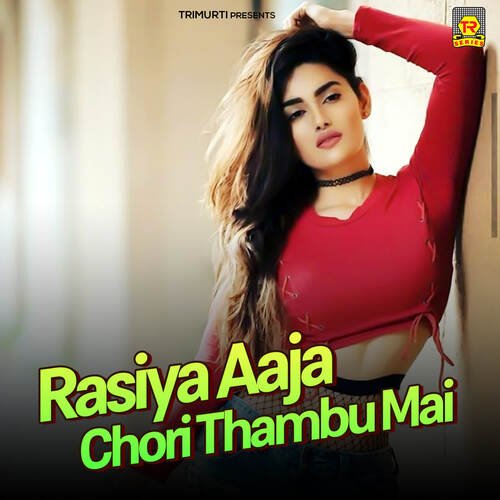 download Hariram Gujjar  Rasiya Aaja Chori Thambu Mai mp3 Single Tracks song 