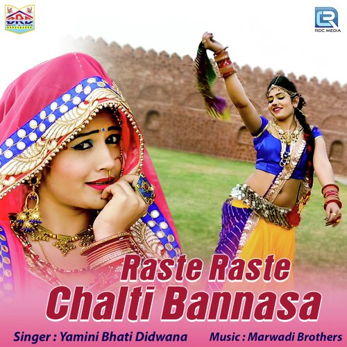 download Yamini Bhati  Raste Raste Chalti Banna Sa mp3 Single Tracks song 