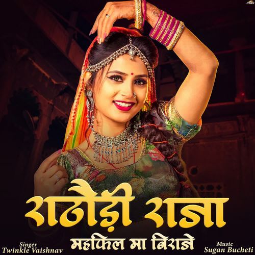 download Twinkal Vaishnav  Rathodi Raja Mehefil Mai Biraje mp3 Single Tracks song 