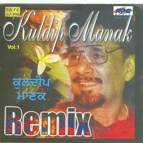 download Kuldip Manak  Remix Kuldip Manak - 1 mp3 Single Tracks song 