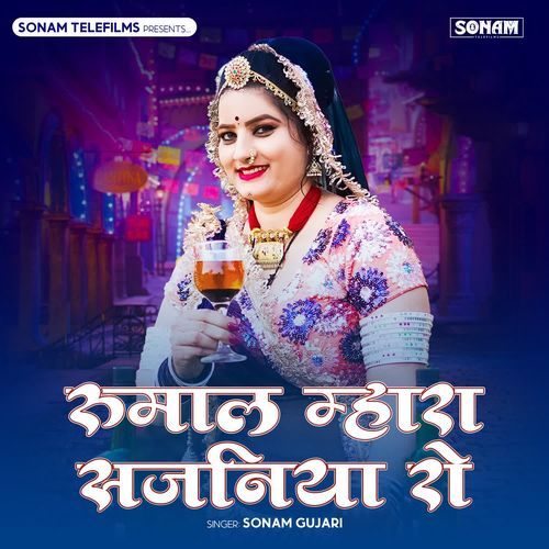 download Sonam Gujari  Rumal Mhara Sajniya Ro mp3 Single Tracks song 