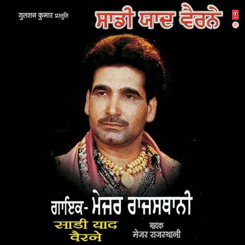 download Major Rajasthani  Saadi Yaad Vairne Ni mp3 Single Tracks song 