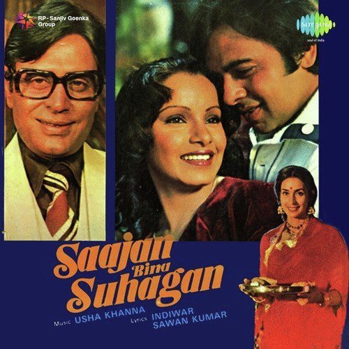 download Aarti Mukherji, Shivangi Kolhapure, Chandrani Mukherjee  Saajan Bina Suhagan mp3 Single Tracks song 