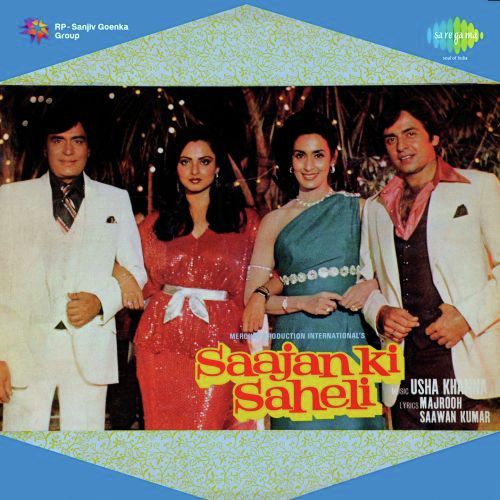 download Usha Khanna, Mahendra Kapoor, Suresh Wadkar  Saajan Ki Saheli mp3 Single Tracks song 