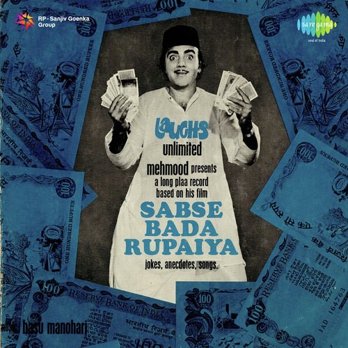 download Kishore Kumar, Lata Mangeshkar  Sabse Bada Rupaiya mp3 Single Tracks song 