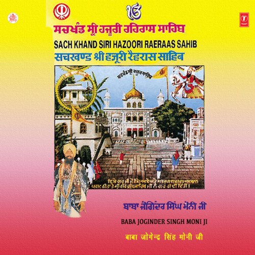 download Sant Baba Joginder Singh  Sach Khand Siri Hazoori Raeraas Sahib mp3 Single Tracks song 