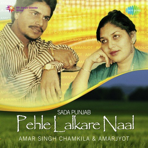 download Amar Singh Chamkila, Amarjot, Charanjit Ahuja, Pinto Johal  Sada Punjab - Pehle Lalkare Naal mp3 Single Tracks song 