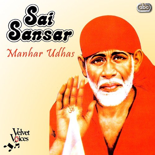 download Manhar Udhas  Sai Sansar mp3 Single Tracks song 