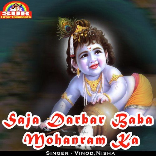 download Vinod  Saja Darbar Baba Mohanram Ka mp3 Single Tracks song 