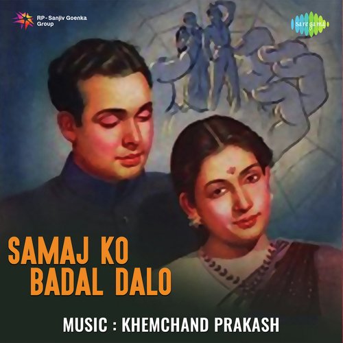 download Manorama  Samaj Ko Badal Dalo mp3 Single Tracks song 